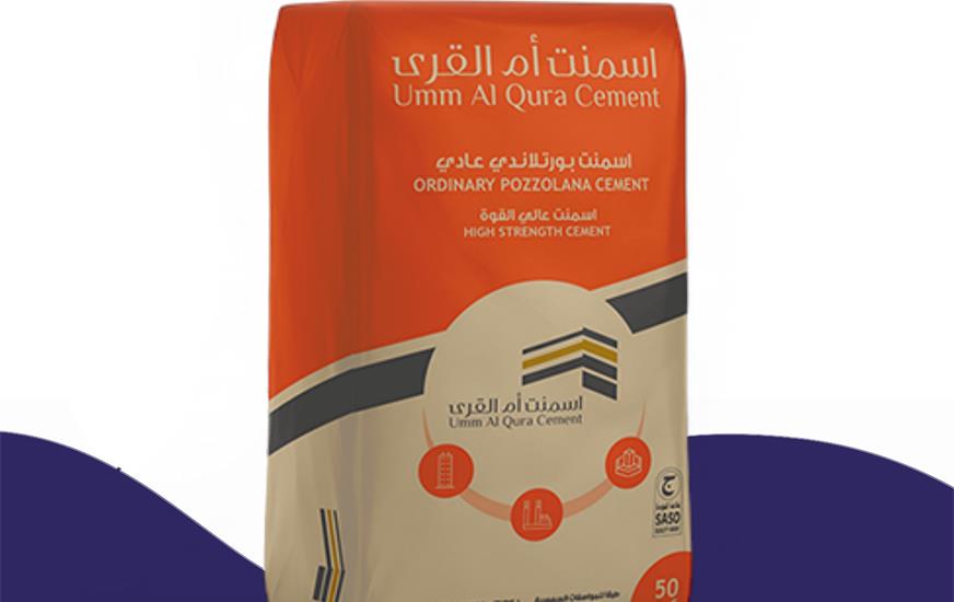 اسمنت عالي الجودة 