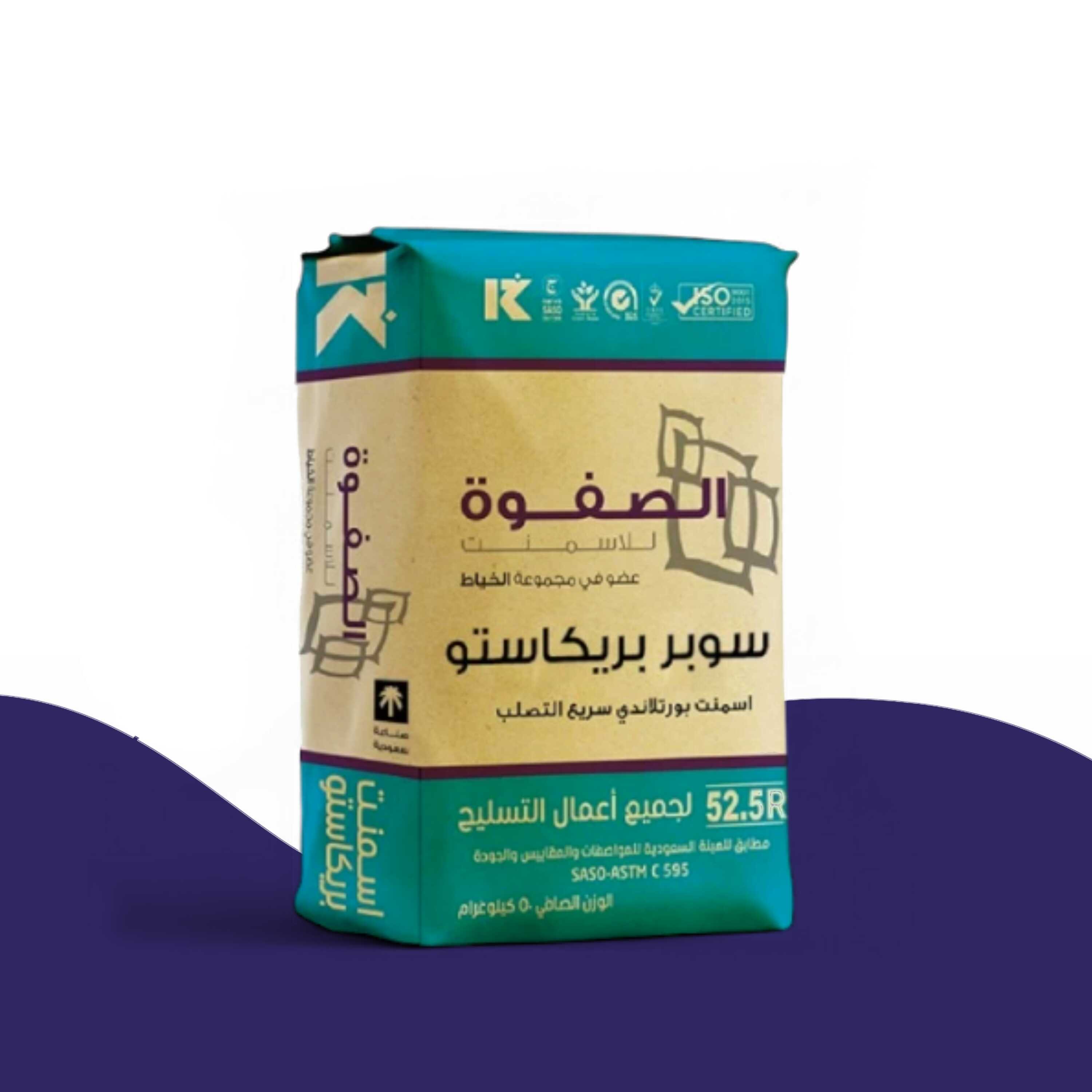 اسمنت الصفوة