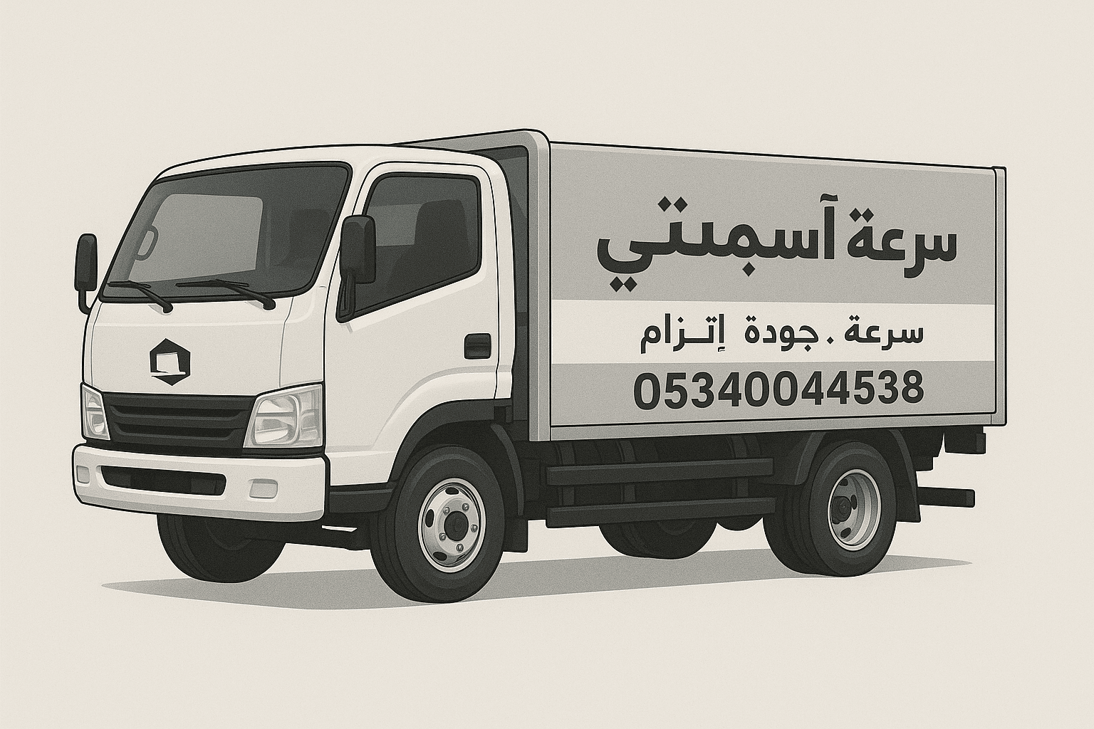 توفير توصيل سريع وآمن للموقع